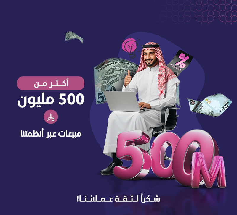 شير الدولي تكسب ثقة عملائها وتحقق أرقاماً قياسية في مبيعاتهم.